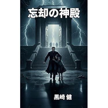 Amazon.co.jp 最新リリース: SF・ホラー・ファンタジー の新着