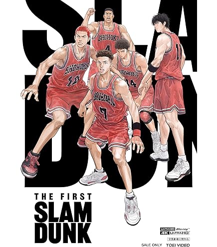 Toei Slam Dunk Figure Collection, Shouhoku Set - 17 Types