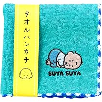 【新品】学園ベビーシッターズ☆タオルハンカチ4枚セット虎太郎&鷹&拓馬&数馬 Amazon.co.jp: 学研ステイフル おおのたろう ハンカチ 刺繍 青 AF06810