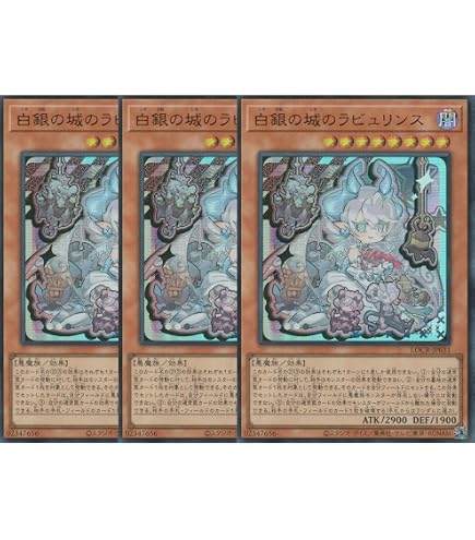 Amazon.co.jp: 遊戯王カード LOCR-JP031 【新規イラスト】白銀の城の