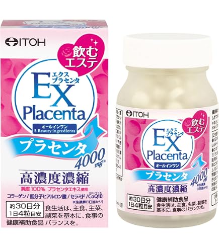 Amazon | ペレ グレイス エリクサー SKIN ELIXIR スキンエリクサー