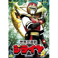 Amazon.co.jp: 世界忍者戦ジライヤ VOL.5 [DVD] : 筒井巧, 初見良昭