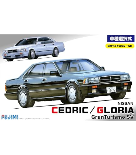 アオシマ 1/24 スーパーVIPカー極シリーズNo.106 K-BREAK ARISTO 
