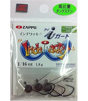コイケ13mm 5個セット③ コイケ13mm HIDEUP ハイドアップ