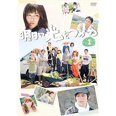 Amazon.co.jp: 明日の光をつかめDVD-BOX1 : 広瀬アリス, 榊原徹士