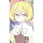 29歳独身中堅冒険者の日常 XFVGA(480×854)壁紙 リルイ