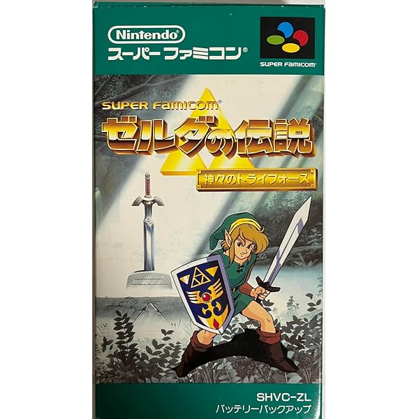 Amazon.co.jp: ゼルダの伝説 1 : ゲーム