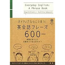 【新品】アメリカ英語を最短でマスター ネイティブスピーク DVD テキスト 新品】アメリカ英語を最短でマスター ネイティブスピーク DVD