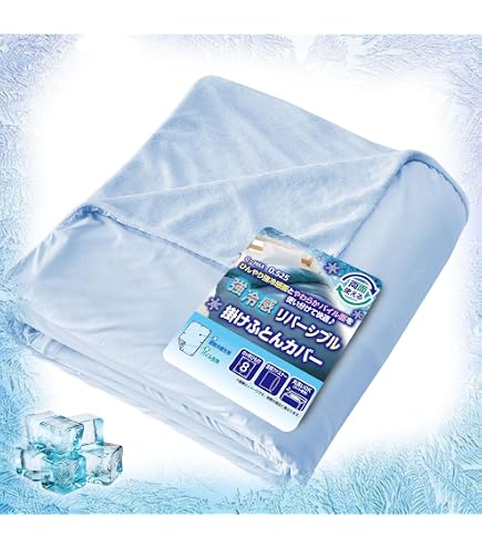 Amazon｜ニトリ ひんやりケットにもなる 掛け布団カバー Nグリップ