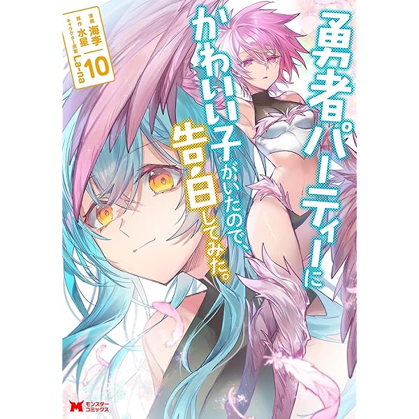 【7月新刊】今世は五縁がありますように! 5 みだりに憑かせてはなりません 1 7月新刊】今世は五縁がありますように! 5 みだりに憑かせて