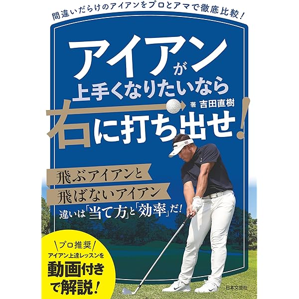 Amazon.co.jp: 森守洋 最強不変のスイング法則 eBook : 森守洋: Kindle