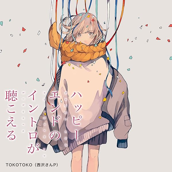 Amazon.co.jp: ARAKI,nqrse/Will O Wisp: ミュージック