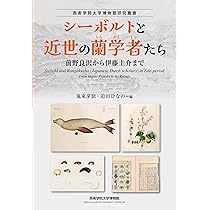 江戸の言語学者たち 江戸の言語学者たち 江戸の言語学者たち 中古本・書籍 | ブックオフ