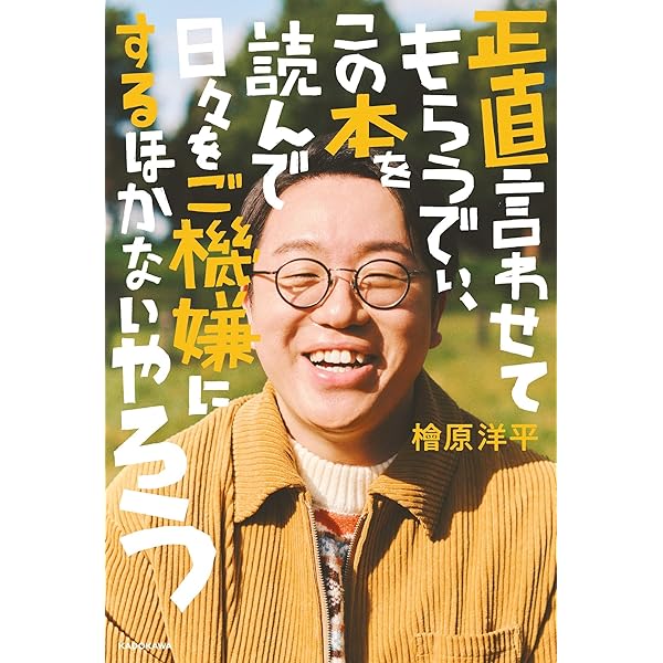 Amazon.co.jp: ブリジャートン家1 恋のたくらみは公爵と (ラズベリー
