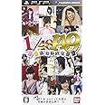 AKB1/149 恋愛総選挙 (通常版) - PSP