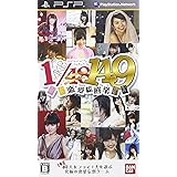 AKB1/149 恋愛総選挙 (通常版) - PSP