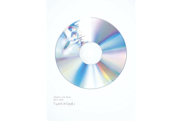 ARASHI LIVE TOUR 2017-2018 「untitled」（DVD初回限定盤）