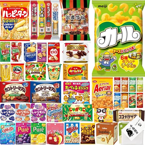 Amazon.co.jp: 【人気ポテトチップス】20種詰め合わせ ポテチ