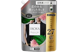 IROKA(イロカ) フレアフレグランス 【大容量】 柔軟剤 香水のように上質で透明感あふれる香り ハンサムリーフの香り 1200ml 大容量