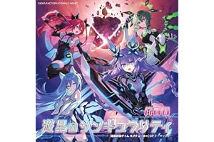 遊星のシンギュラリティ