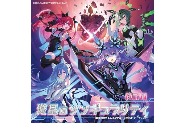 遊星のシンギュラリティ