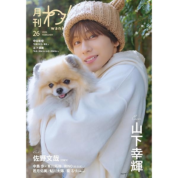 Amazon.co.jp: POP(初回生産限定盤(CD+Blu-ray)): ミュージック