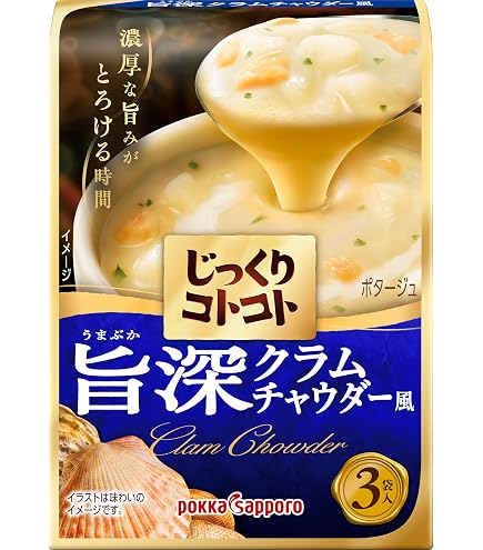 Amazon.co.jp: ハチ食品 スープセレクト クラムチャウダー 160g ×5個