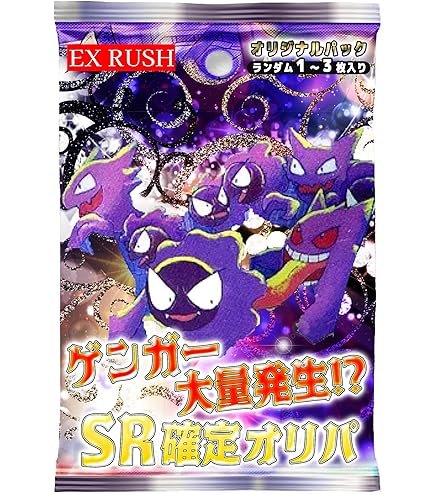 ポケモンカードゲーム 拡張パック 変幻の仮面、レイジングサーフ2種セット ポケモンカードゲーム スカーレット&バイオレット 強化拡張