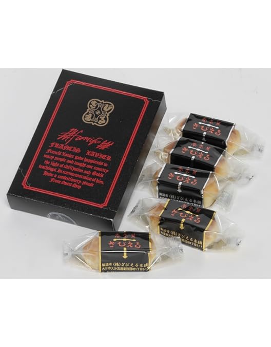 Amazon.co.jp: 【 ざびえる本舗 】 ざびえる（12個入）×4箱 大分 銘菓