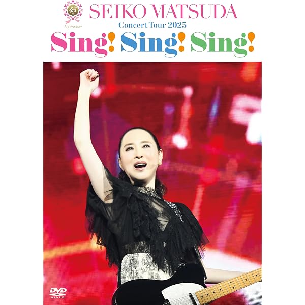 Amazon.co.jp: 【メーカー特典あり】45th Anniversary Seiko Matsuda