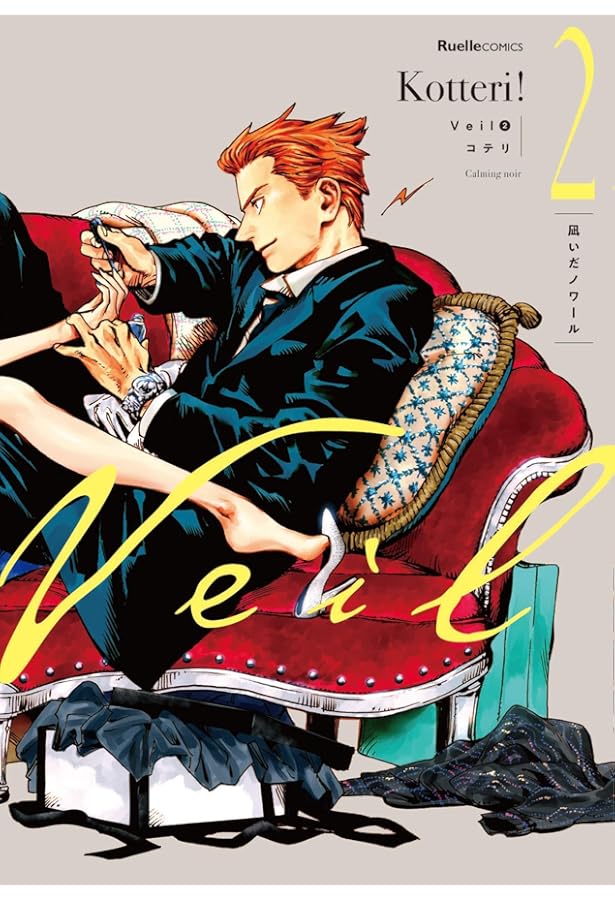 Amazon.co.jp 限定】特製ブックケース入り&イラストカードセット