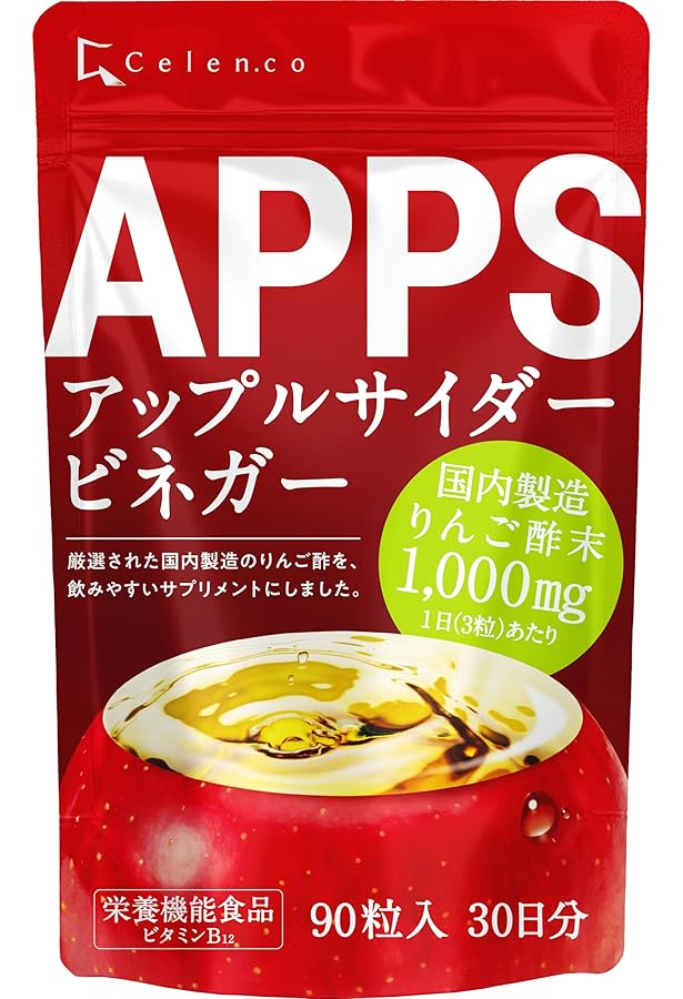 nuebetter マイアップルサイダービネガーポップ × 4box Qoo10] nuebetter [ギフト付き]マイアップルポップ/韓国人 : ダイエット