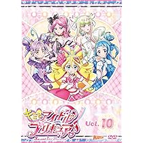 Amazon.co.jp: わんだふるぷりきゅあ！ vol.5 [DVD] : 長縄まりあ,種﨑