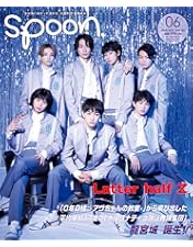 新品★秘密を持った少年たち DVD 完全生産限定盤 龍宮城 Amazon.co.jp: 秘密を持った少年たち (DVD) (完全生産限定盤