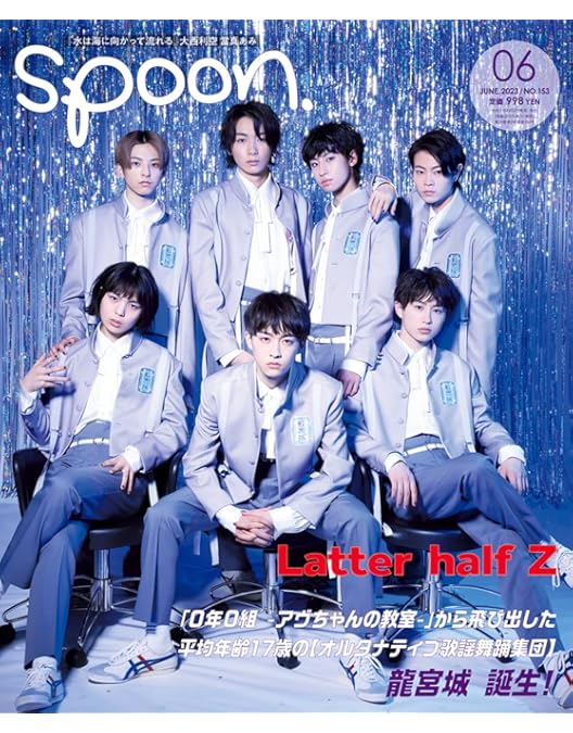 Blu-ray&DVD『秘密を持った少年たち』 Amazon.co.jp: 秘密を持った少年たち (Blu-ray) (完全生産限定盤
