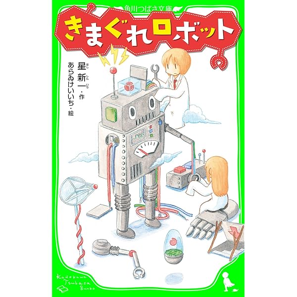鷹の眼ページ 81nvhCsrFdL.jpg_BO30,255,255,