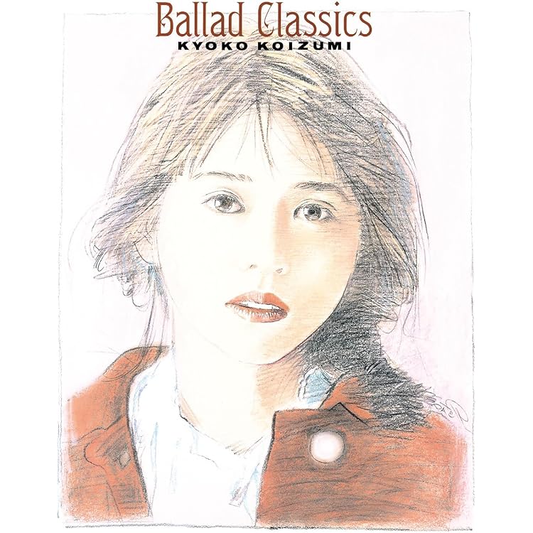 Amazon.co.jp: CDファイル 小泉今日子1: ミュージック