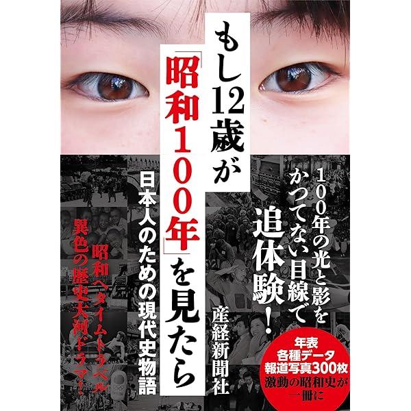 Amazon.co.jp: ジャパニーズエアパワー 米国戦略爆撃調査団報告／日本