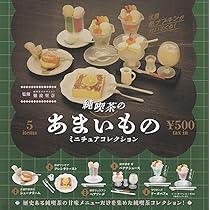 ミニチュア　サンプル　まとめ売り 銘菓 ミニチュアコレクション