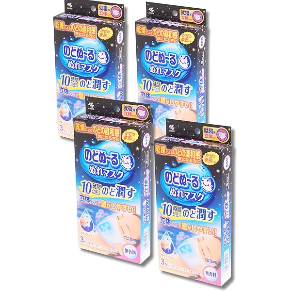 Amazon.co.jp: 花王 めぐりズム 蒸気でホットうるおいマスク