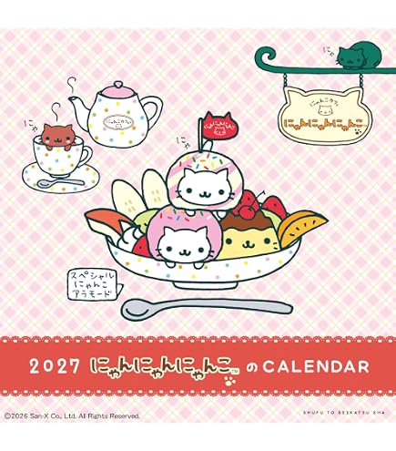Amazon.co.jp: サンエックス(San-X) サンエックスキャラクターズ