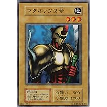 遊戯王 - 専用2 Amazon.co.jp: 【シングルカード】 遊戯王 ブラック・ホール EX