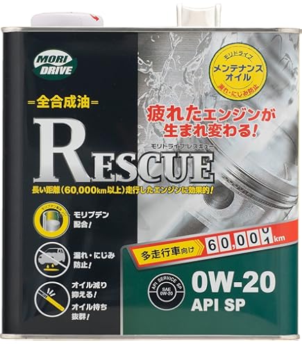 Amazon | モービル(Mobil) スーパー ハイマイレージ SP 0W-20 GF-6A 3L