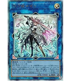 Amazon.co.jp: 遊戯王カード 閃刀姫－アザレア(ウルトラレア) V