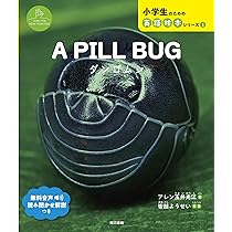 Amazon.co.jp: RAINBOWS にじ: The Magic of Light and Water 光