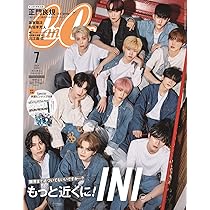 CanCam（キャンキャン）2023年2月号 特別版の切り抜き CanCam（キャンキャン） 2023年2月号 (発売日2022年12月21日