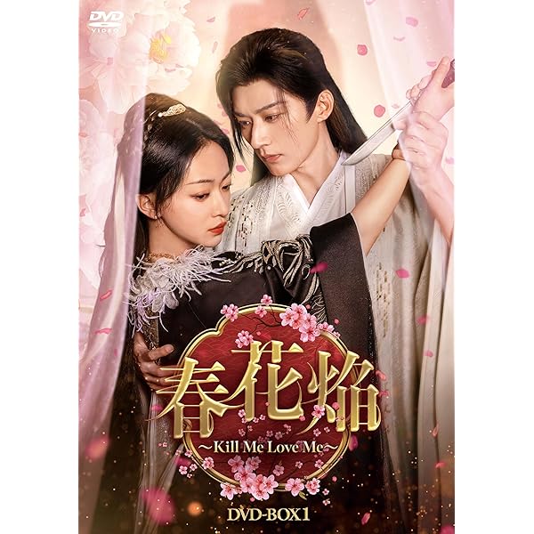 Amazon.co.jp: 墨雨雲間～美しき復讐～ DVD-SET3 : ウー・ジンイエン