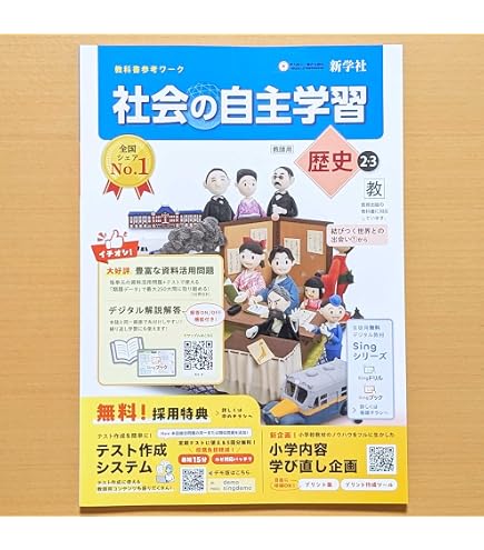 Amazon | 新課程 新 高校の数学 Ⅰ 対応 ポイントノート 数学 Ⅰ 別冊