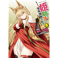 Amazon Co Jp 新着ランキング キルタイムコミュニケーション の新着ランキングです