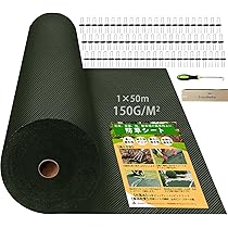 防草シート 高密度・抗菌剤入り1.0m×150m (耐久性4〜6年) 75m×2 防草シート 高密度・抗菌剤入り1.0m×225m (耐久性4〜6年) 75m×3